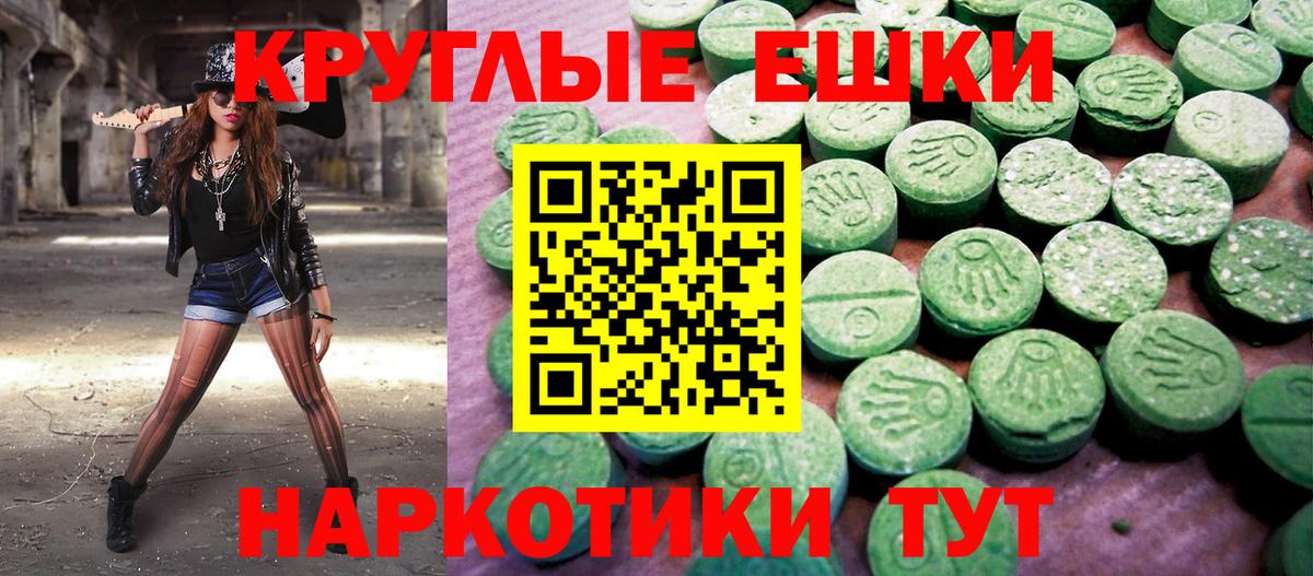 Экстази TESLA  Ecstasy XTC  гидра ссылка  Экстази  хочу   Вход с VPN  Пермь 