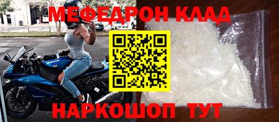 дживик Будённовск