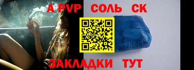 гашиш Бугуруслан