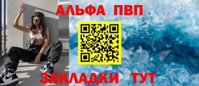 дживик Будённовск