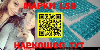 гидропоника Бузулук