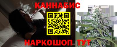 гашиш Бугуруслан