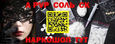 дживик Будённовск