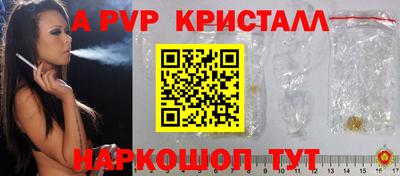 дживик Будённовск