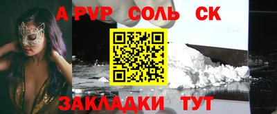 гидропоника Бузулук