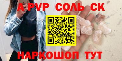 дживик Будённовск