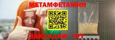 гидропоника Бузулук