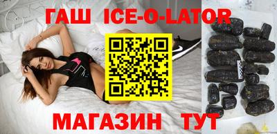 гашиш Бугуруслан