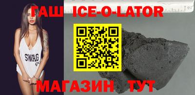 гашиш Бугуруслан