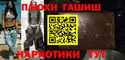 гашиш Бугуруслан