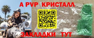 гашиш Бугуруслан