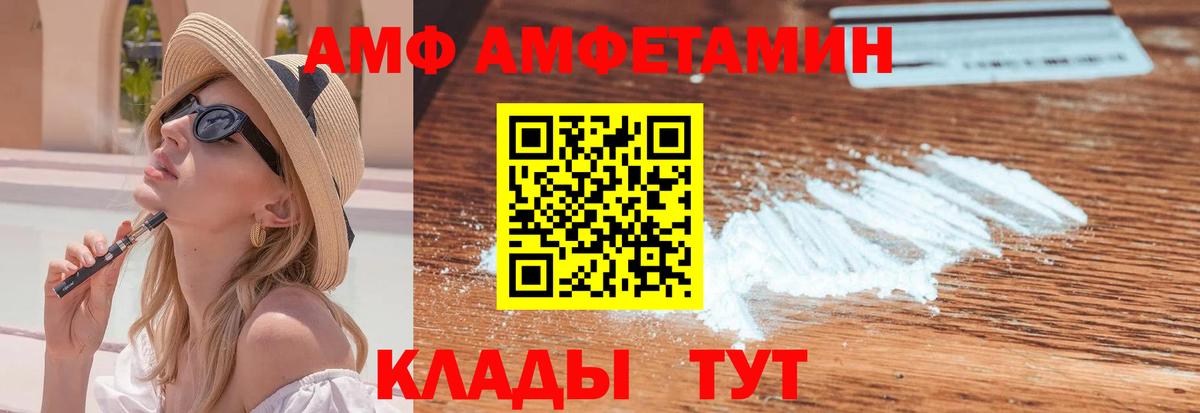 Метамфетамин Methamphetamine  Вход с VPN  Пермь  Метамфетамин Methamphetamine 