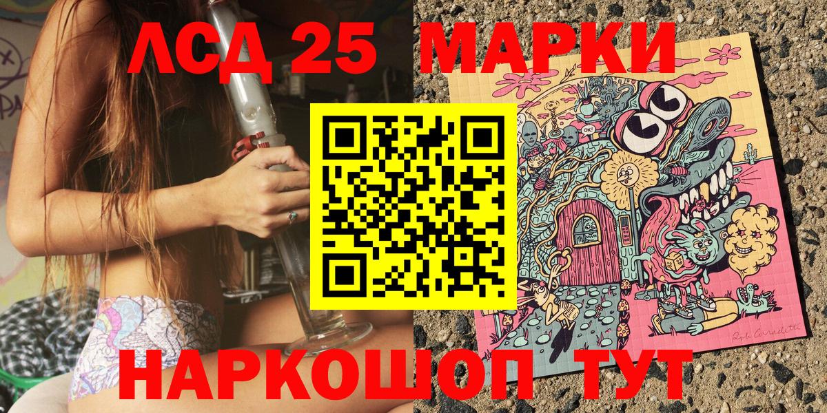 Марки N-bome 1,5мг  Вход с VPN  Пермь 