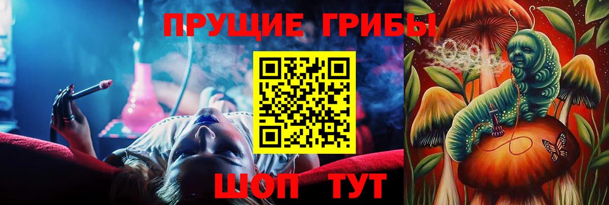 Псилоцибиновые грибы мицелий  купить наркоту  Вход с VPN  Пермь  Галлюциногенные грибы GOLDEN TEACHER 