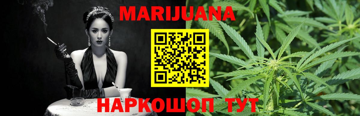 Пермь  Канабис OG Kush  Вход с VPN  Канабис LSD WEED  Бошки марихуана Bruce Banner 